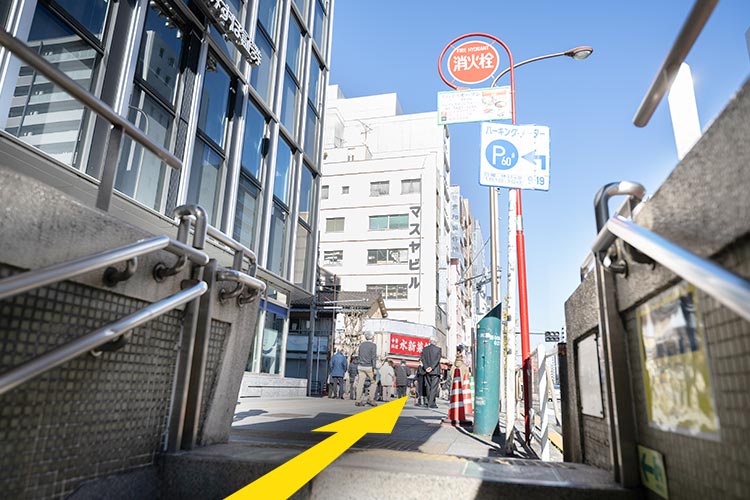 都営地下鉄浅草線｢浅草橋駅｣A4出口の階段を上り、地上に出ます。